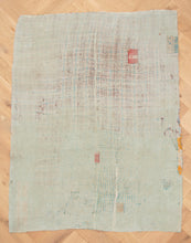 Load image into Gallery viewer, Vintage Kantha Quilt